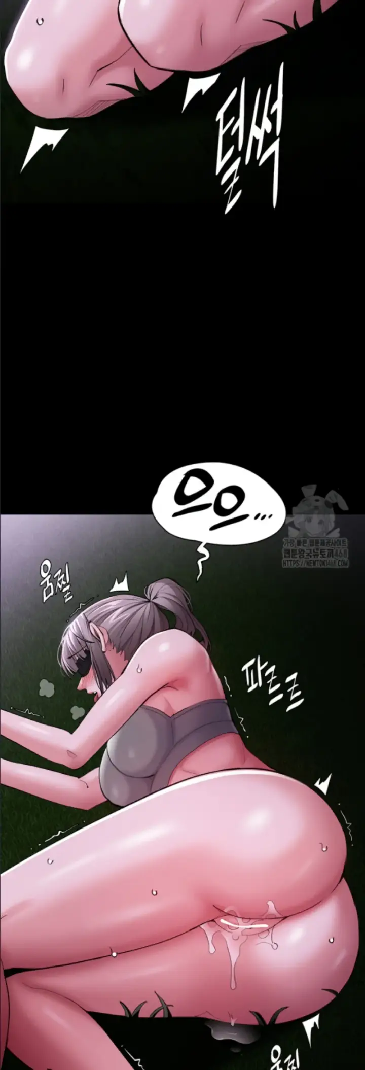 image-komik-komik-wicked-diary-chapter-118-37/49