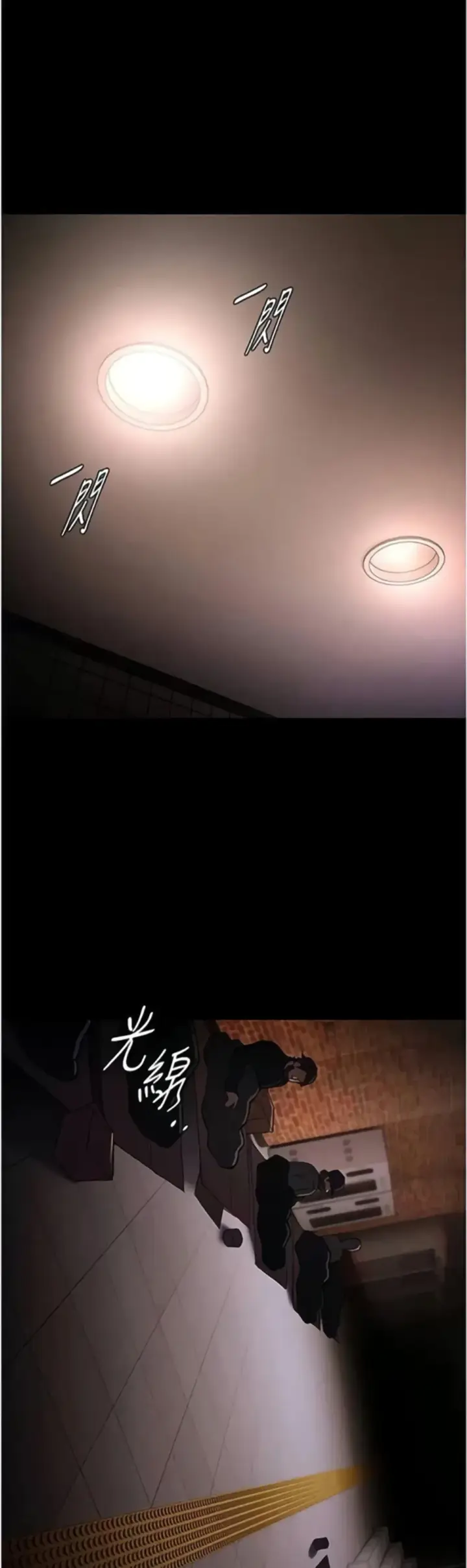 image-komik-komik-wicked-diary-chapter-119-42/47