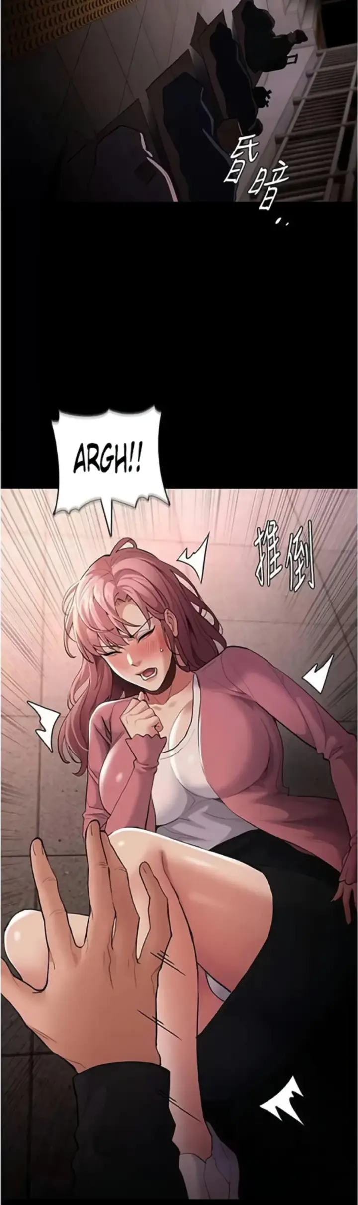 image-komik-komik-wicked-diary-chapter-119-43/47