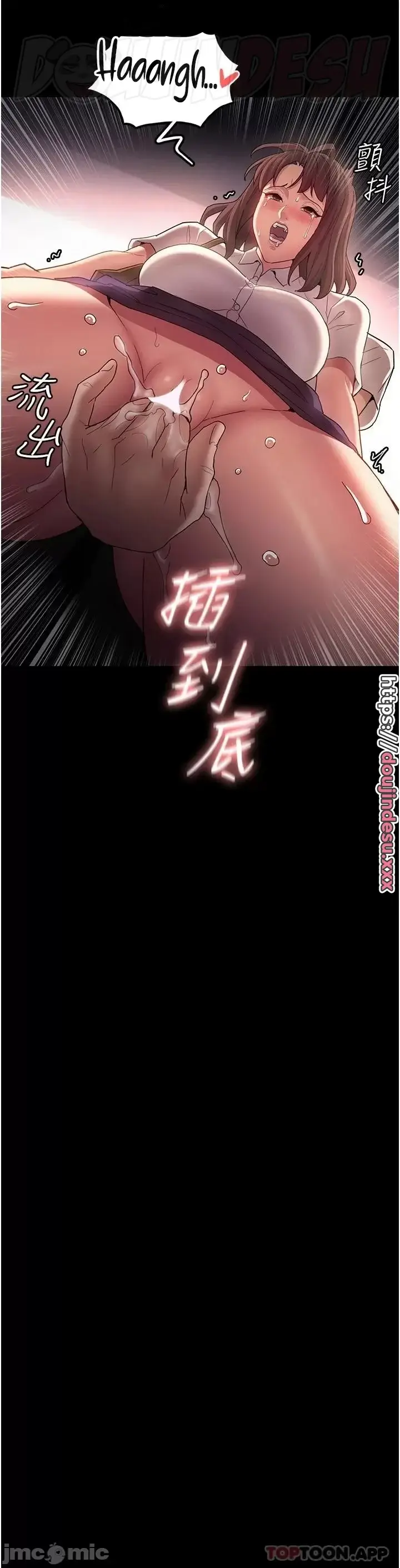 image-komik-komik-wicked-diary-chapter-12-30/41