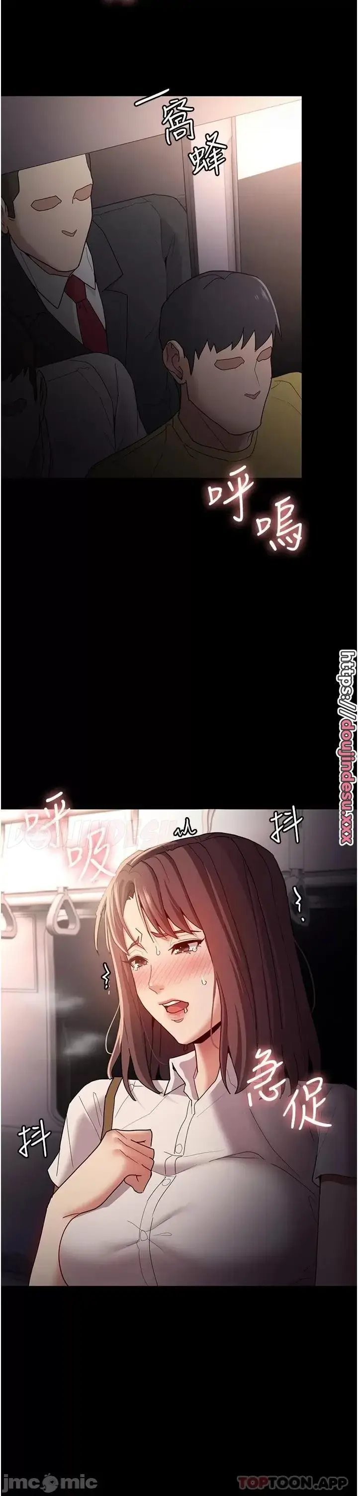 image-komik-komik-wicked-diary-chapter-12-32/41
