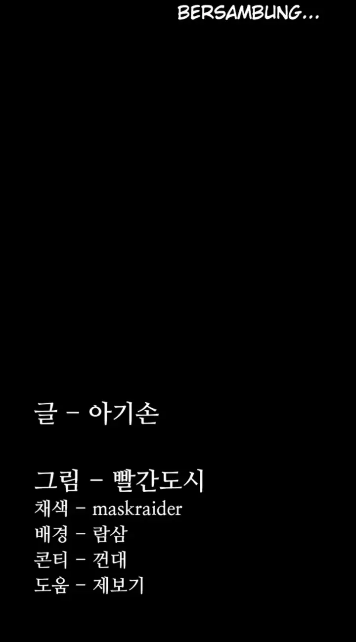 image-komik-komik-wicked-diary-chapter-127-45/46