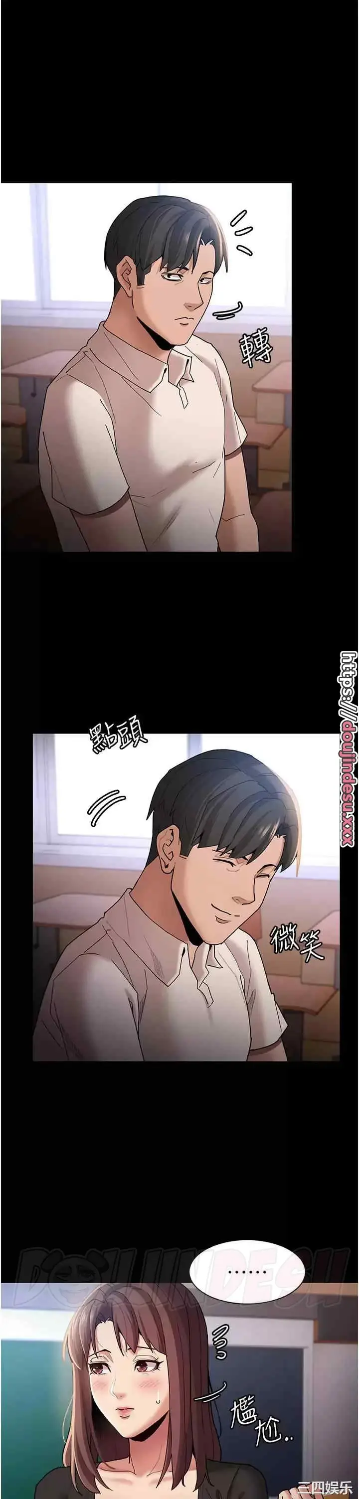 image-komik-komik-wicked-diary-chapter-13-23/44