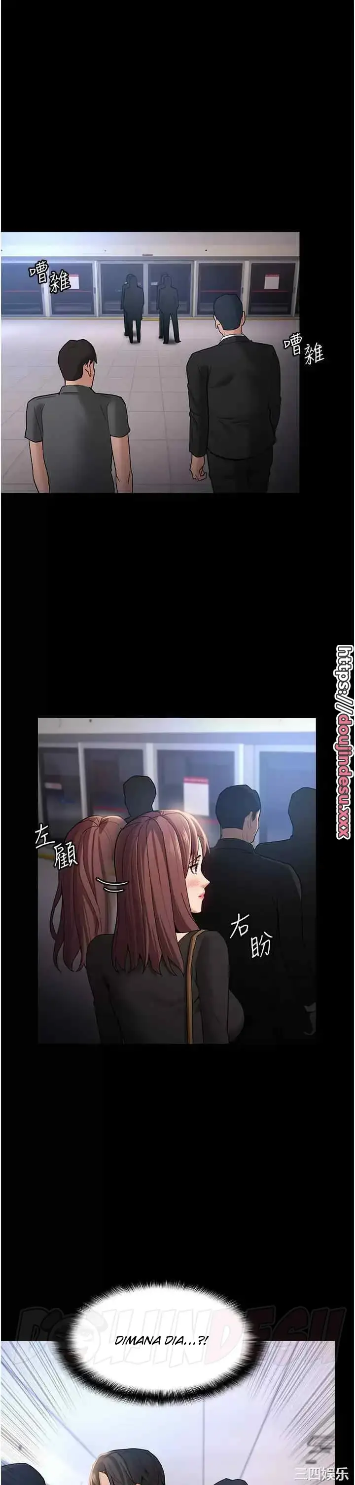 image-komik-komik-wicked-diary-chapter-13-37/44
