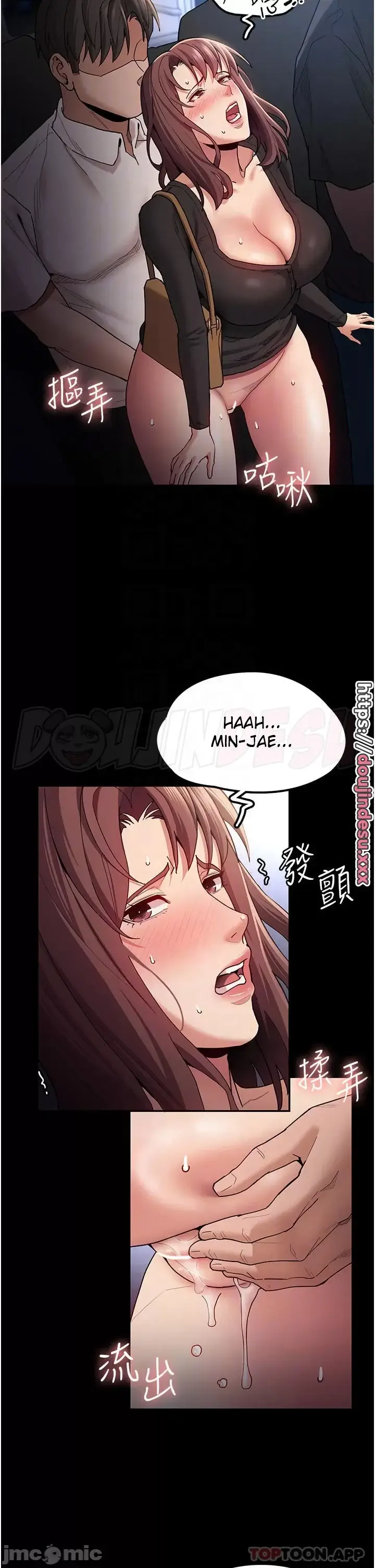 image-komik-komik-wicked-diary-chapter-14-15/42