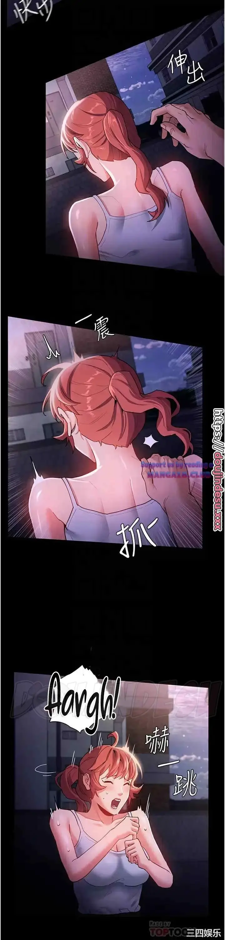 image-komik-komik-wicked-diary-chapter-15-17/36