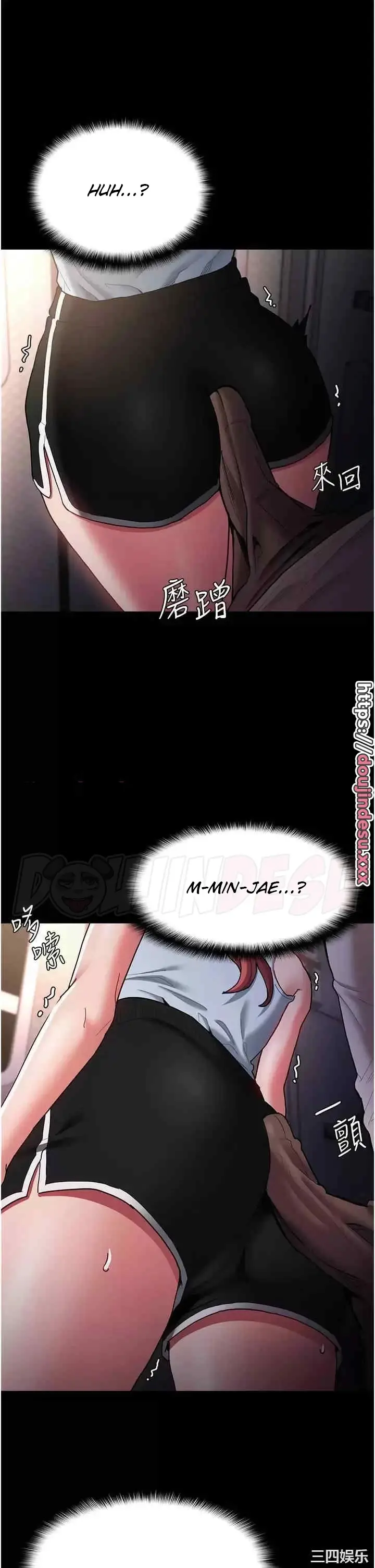 image-komik-komik-wicked-diary-chapter-15-32/36