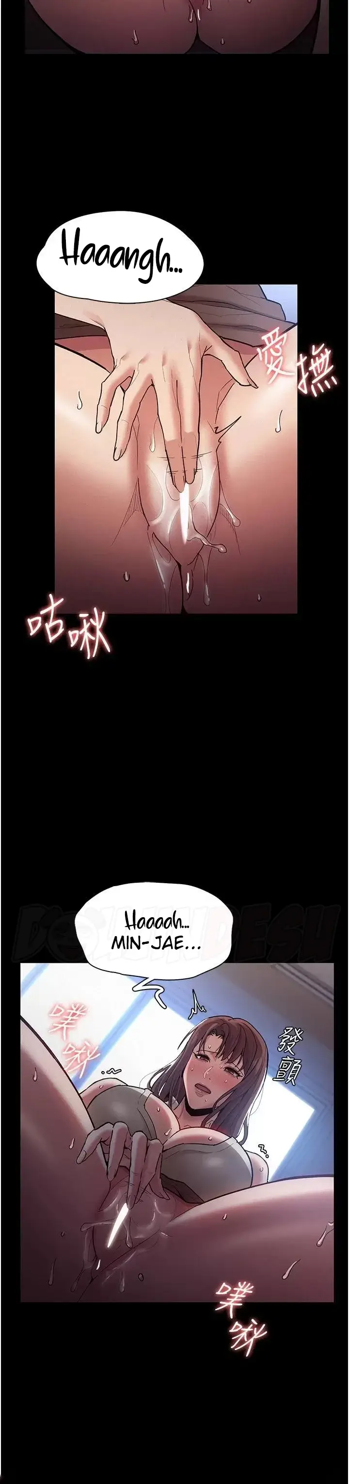 image-komik-komik-wicked-diary-chapter-17-25/42