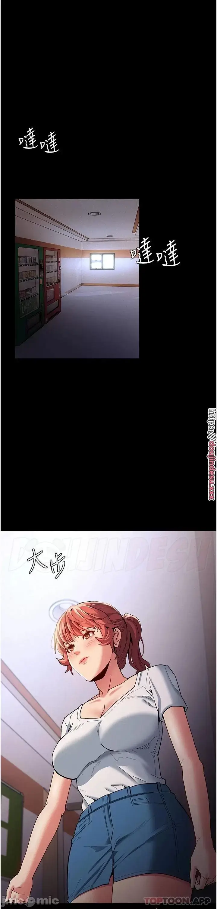 image-komik-komik-wicked-diary-chapter-17-38/42
