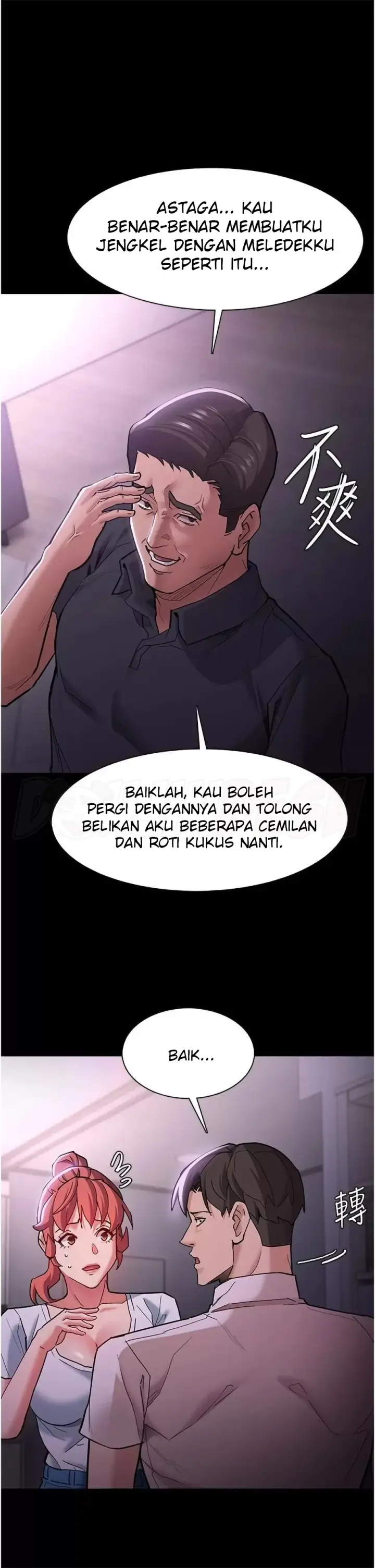 image-komik-komik-wicked-diary-chapter-19-21/44