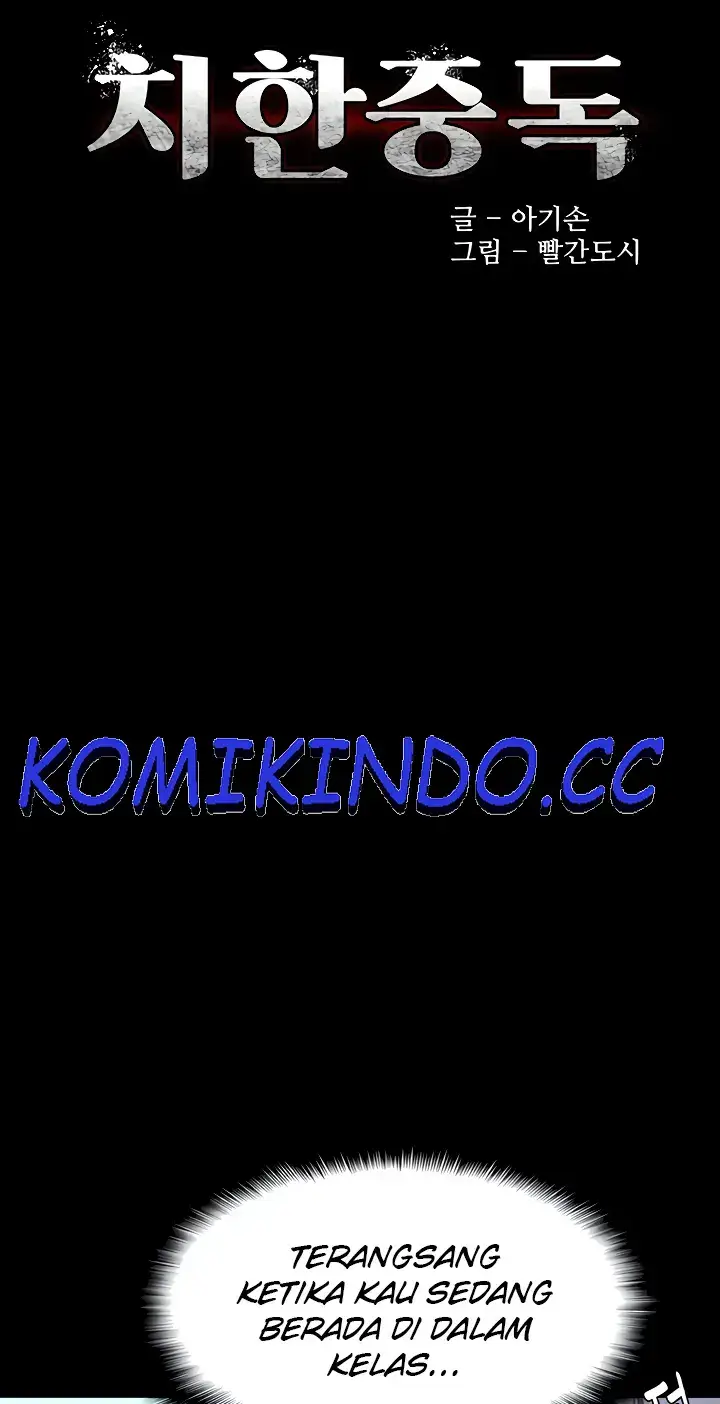 image-komik-komik-wicked-diary-chapter-23-0/42