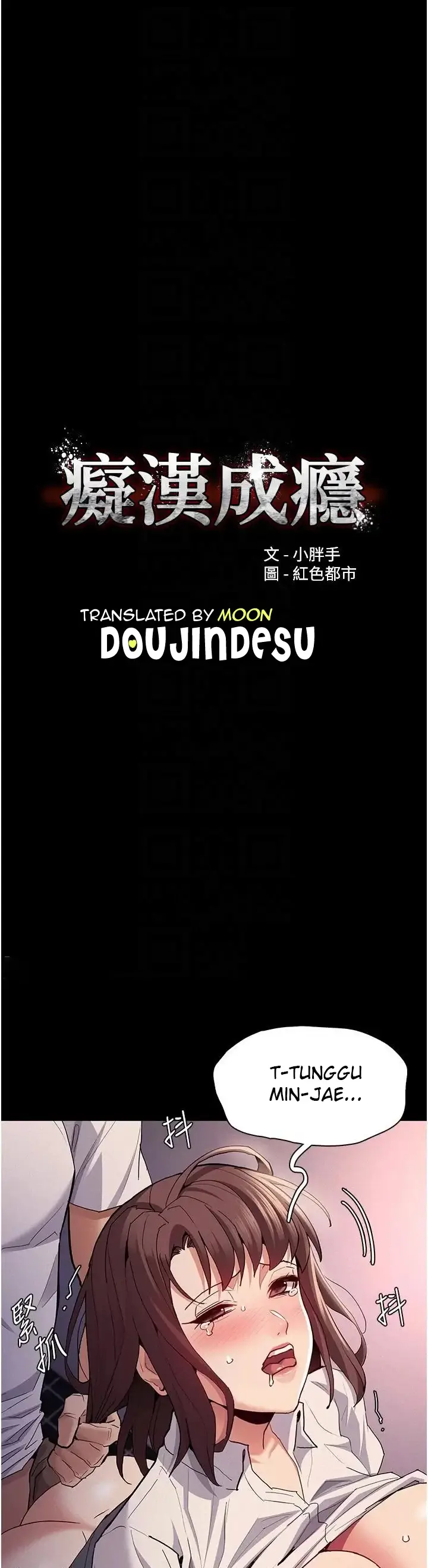 image-komik-komik-wicked-diary-chapter-26-0/36