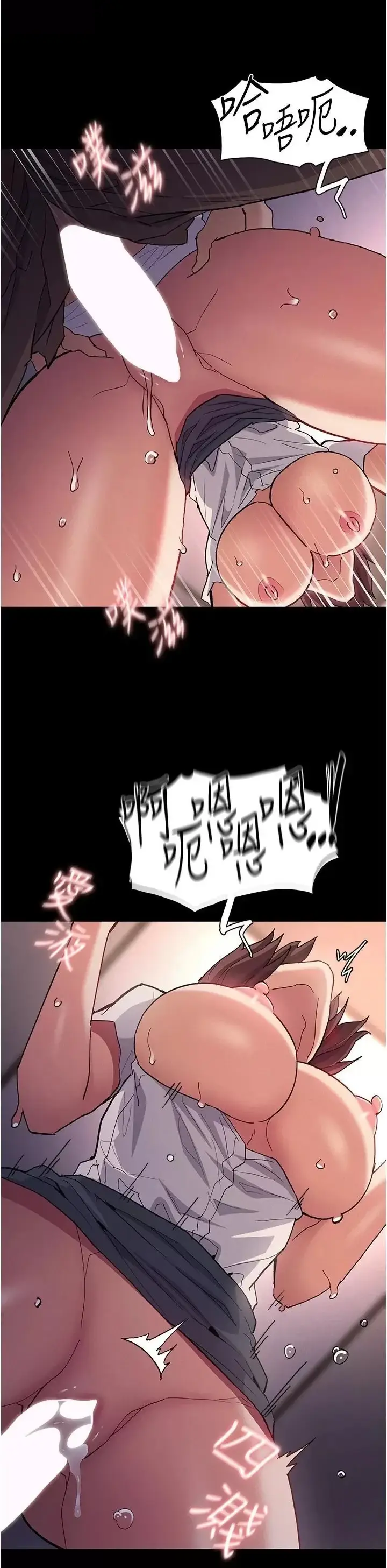 image-komik-komik-wicked-diary-chapter-26-24/36
