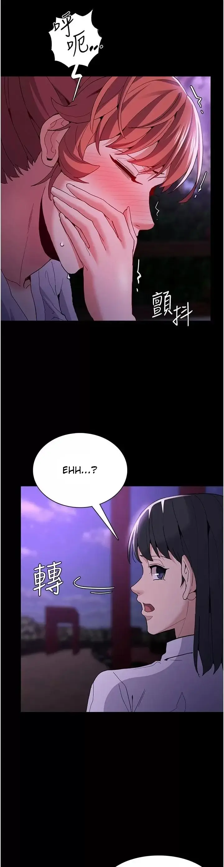 image-komik-komik-wicked-diary-chapter-27-25/41