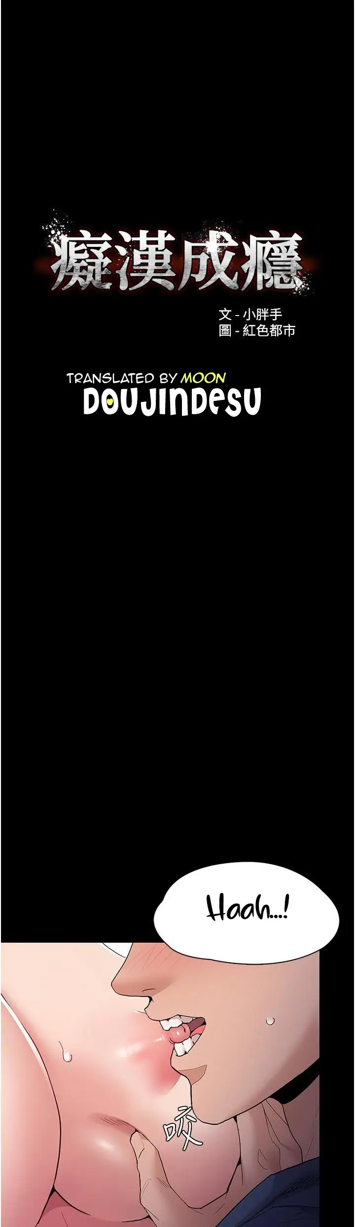 image-komik-komik-wicked-diary-chapter-32-0/40