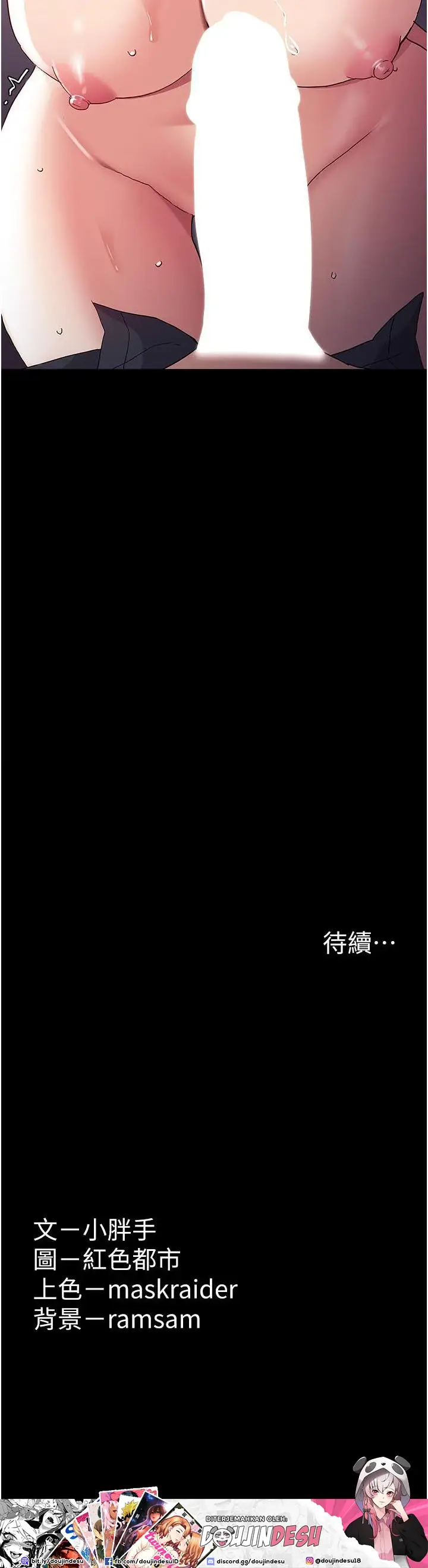 image-komik-komik-wicked-diary-chapter-32-38/40