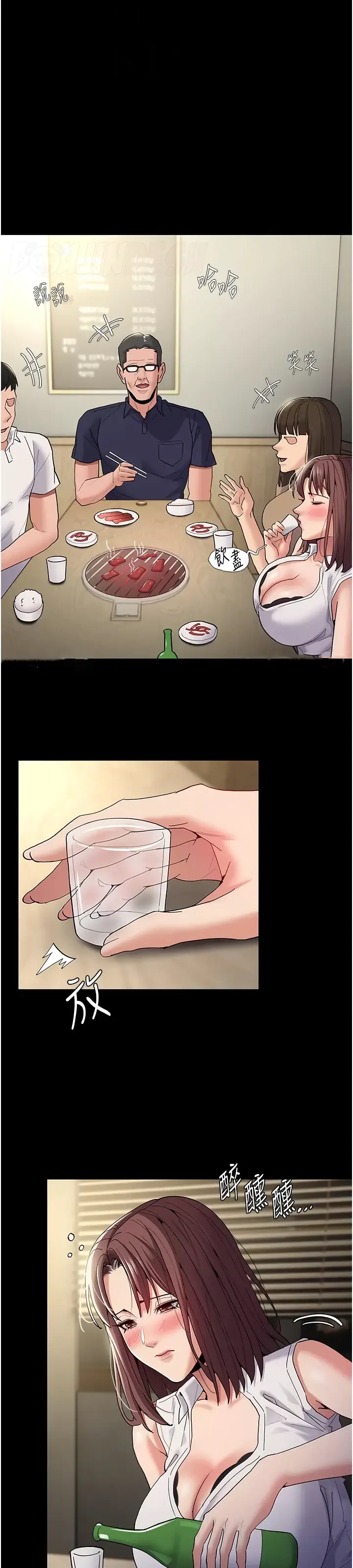 image-komik-komik-wicked-diary-chapter-37-7/30