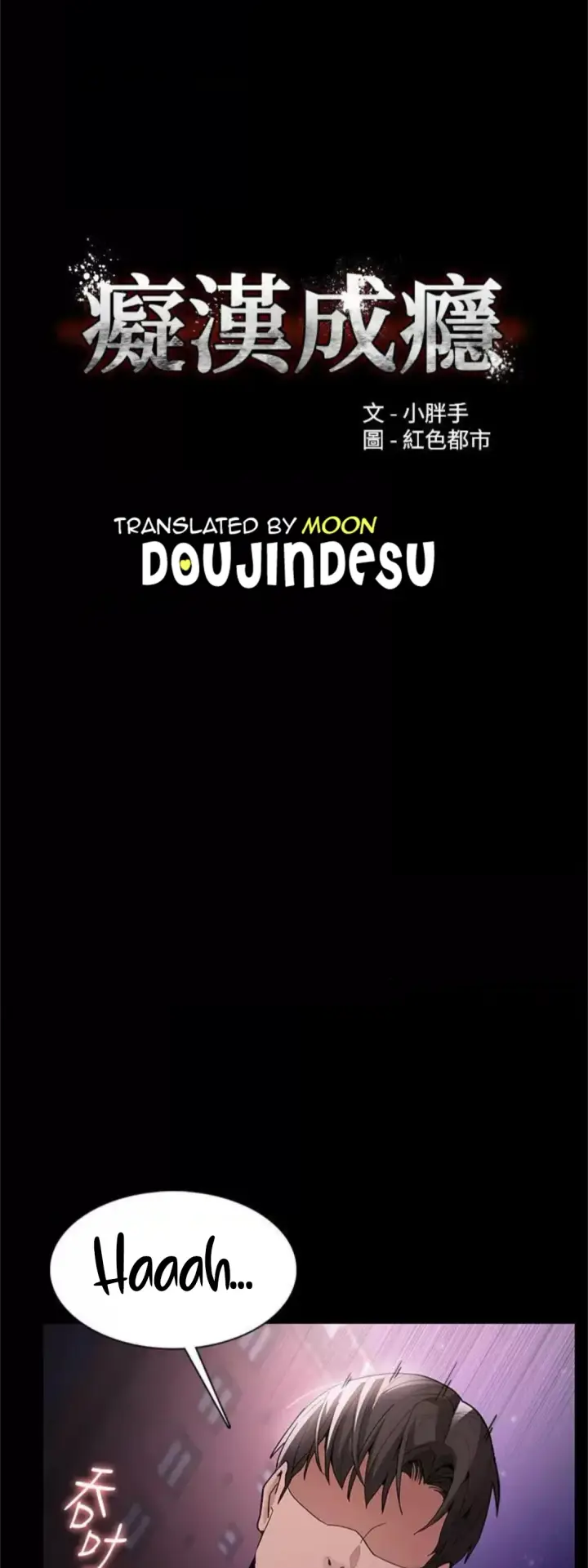 image-komik-komik-wicked-diary-chapter-39-0/46