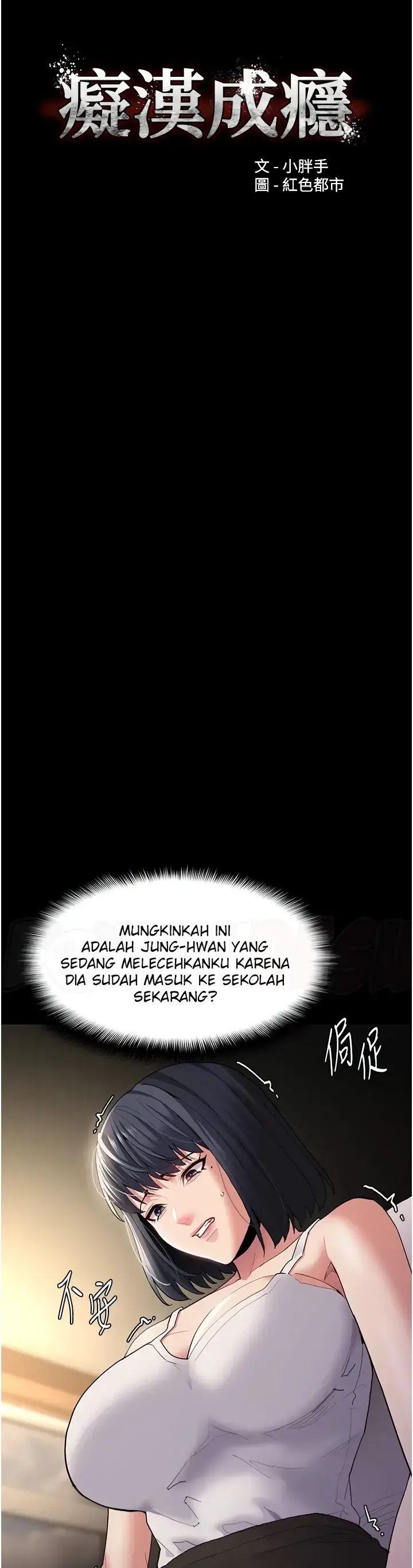 image-komik-komik-wicked-diary-chapter-45-0/4