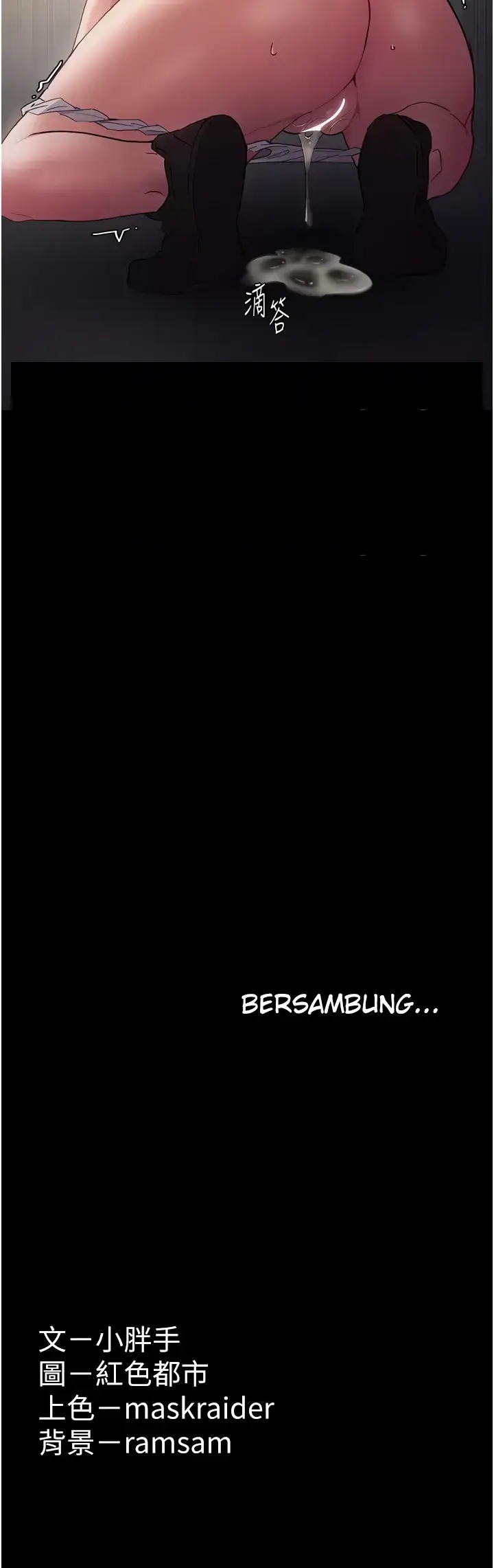 image-komik-komik-wicked-diary-chapter-45-3/4