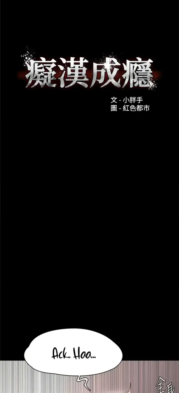 image-komik-komik-wicked-diary-chapter-47-0/40