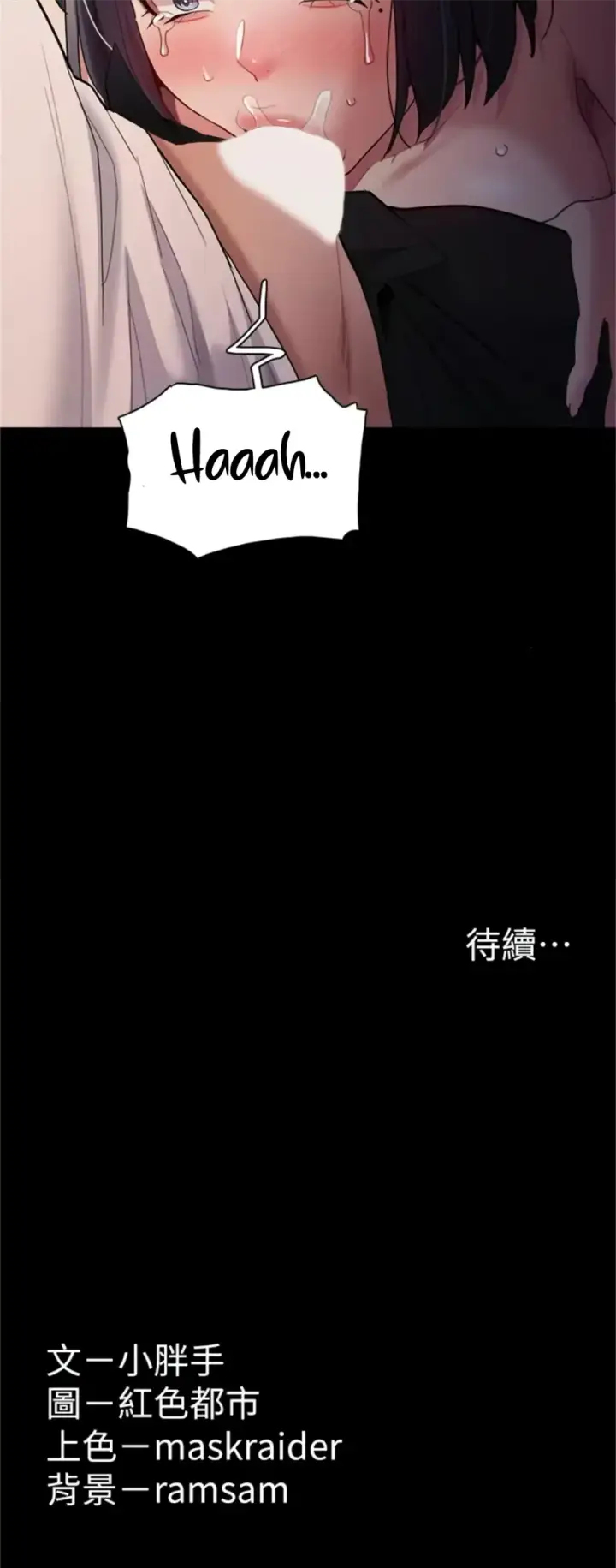 image-komik-komik-wicked-diary-chapter-47-39/40