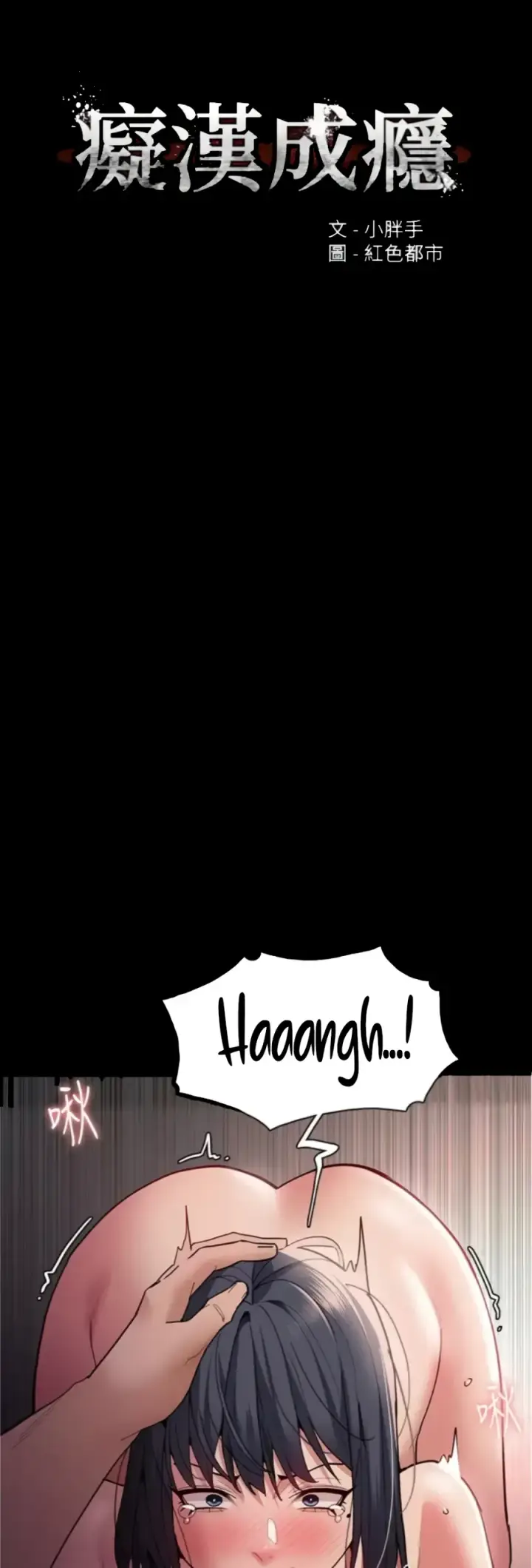 image-komik-komik-wicked-diary-chapter-48-0/4