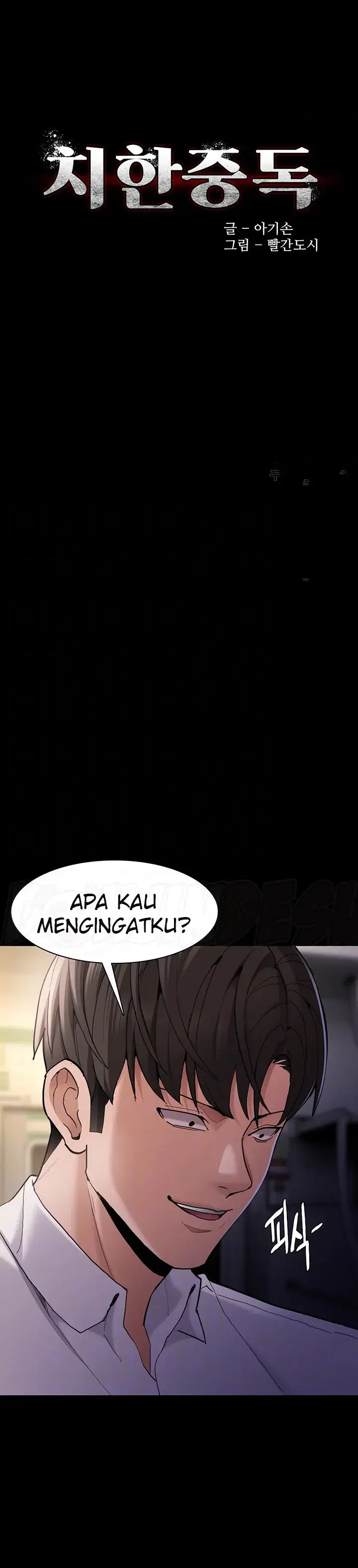 image-komik-komik-wicked-diary-chapter-50-0/40