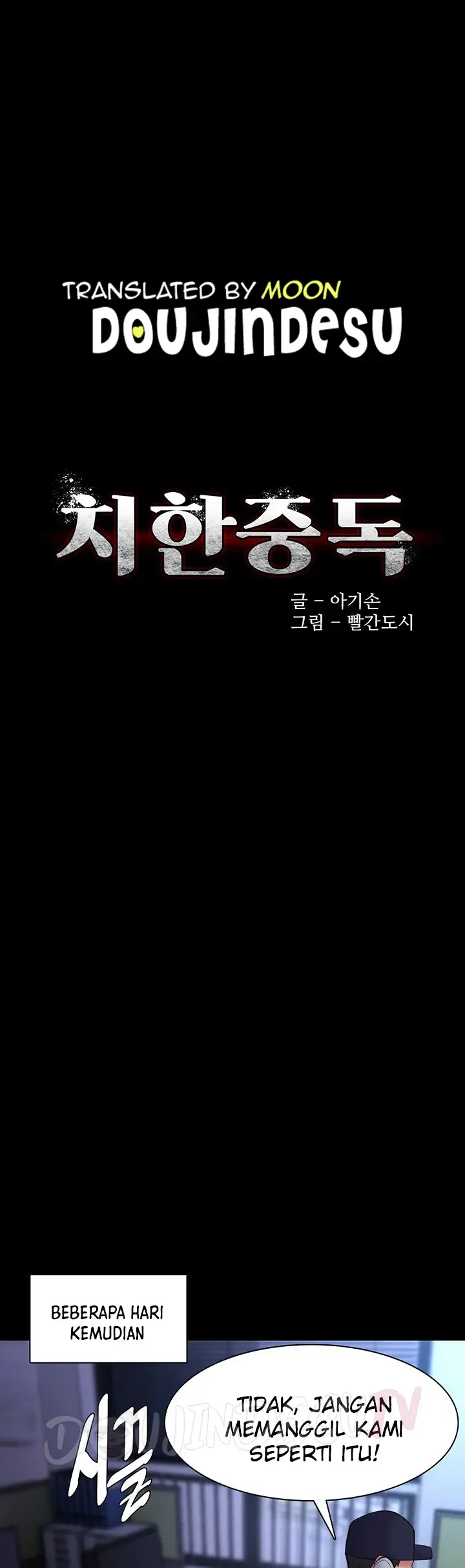 image-komik-komik-wicked-diary-chapter-69-0/46
