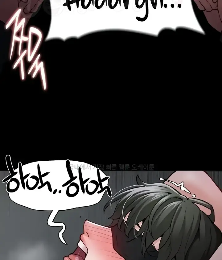 image-komik-komik-wicked-diary-chapter-73-110/121