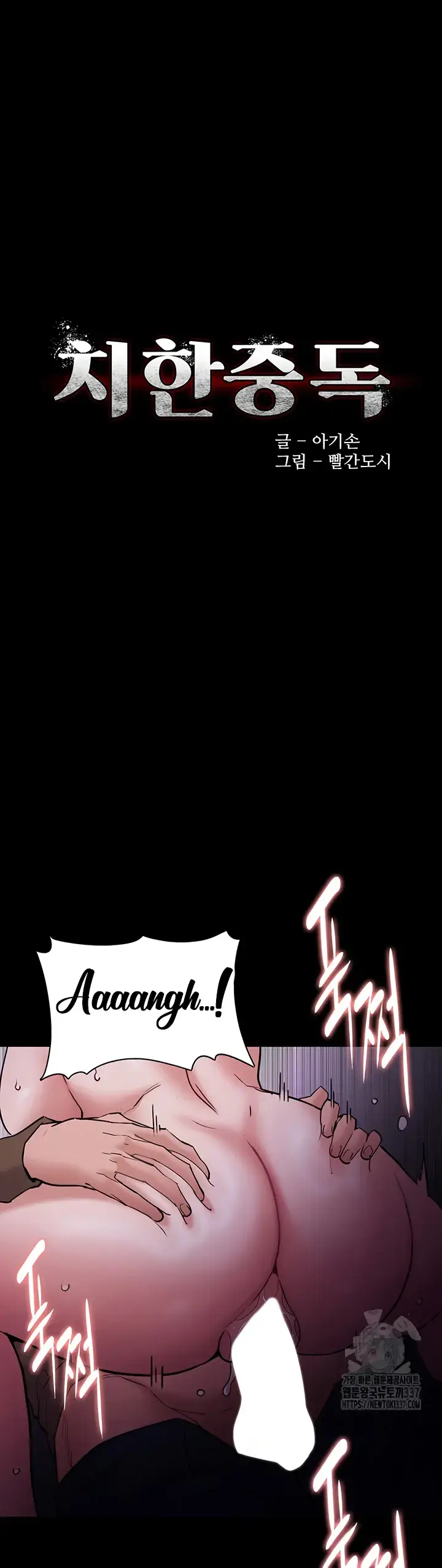 image-komik-komik-wicked-diary-chapter-77-0/42