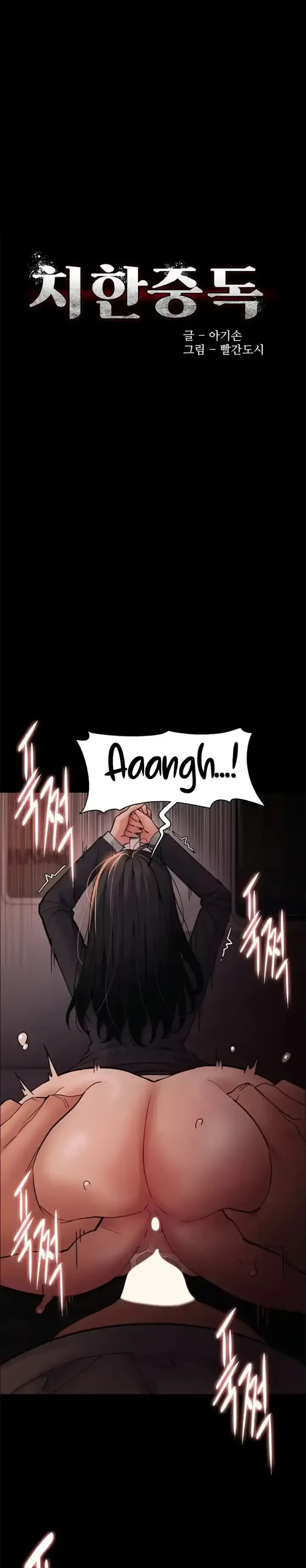 image-komik-komik-wicked-diary-chapter-79-0/31