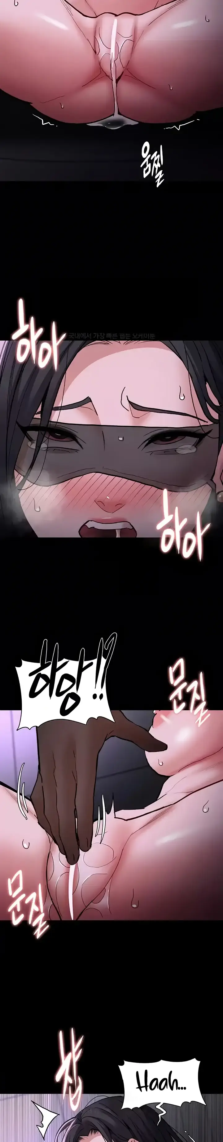 image-komik-komik-wicked-diary-chapter-92-8/28