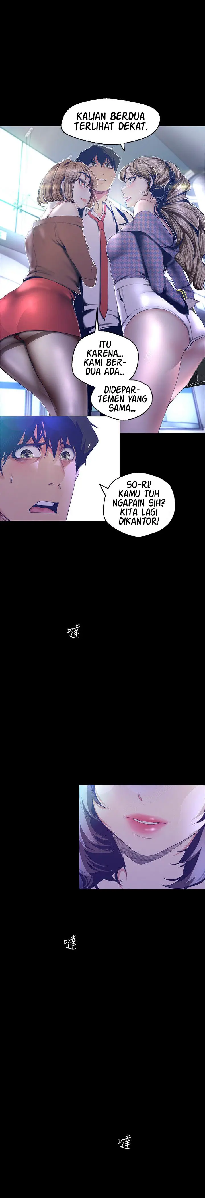 image-komik-komik-wonderful-new-world-chapter-103-20/28