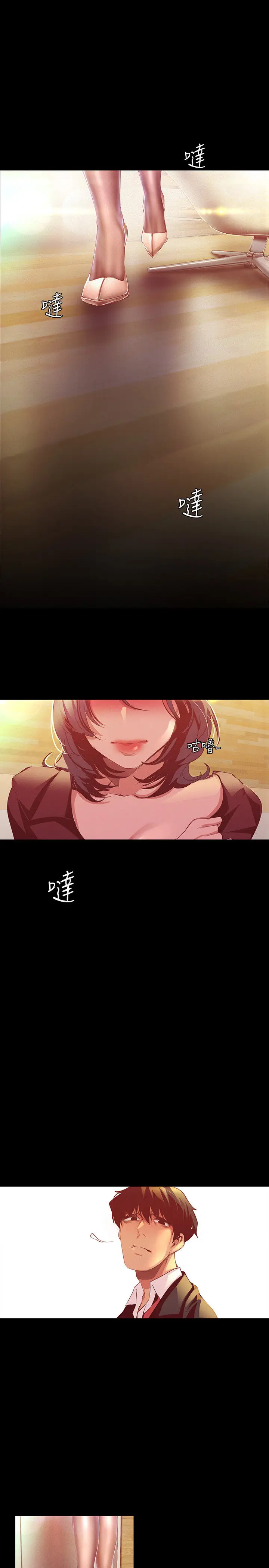 image-komik-komik-wonderful-new-world-chapter-105-11/31