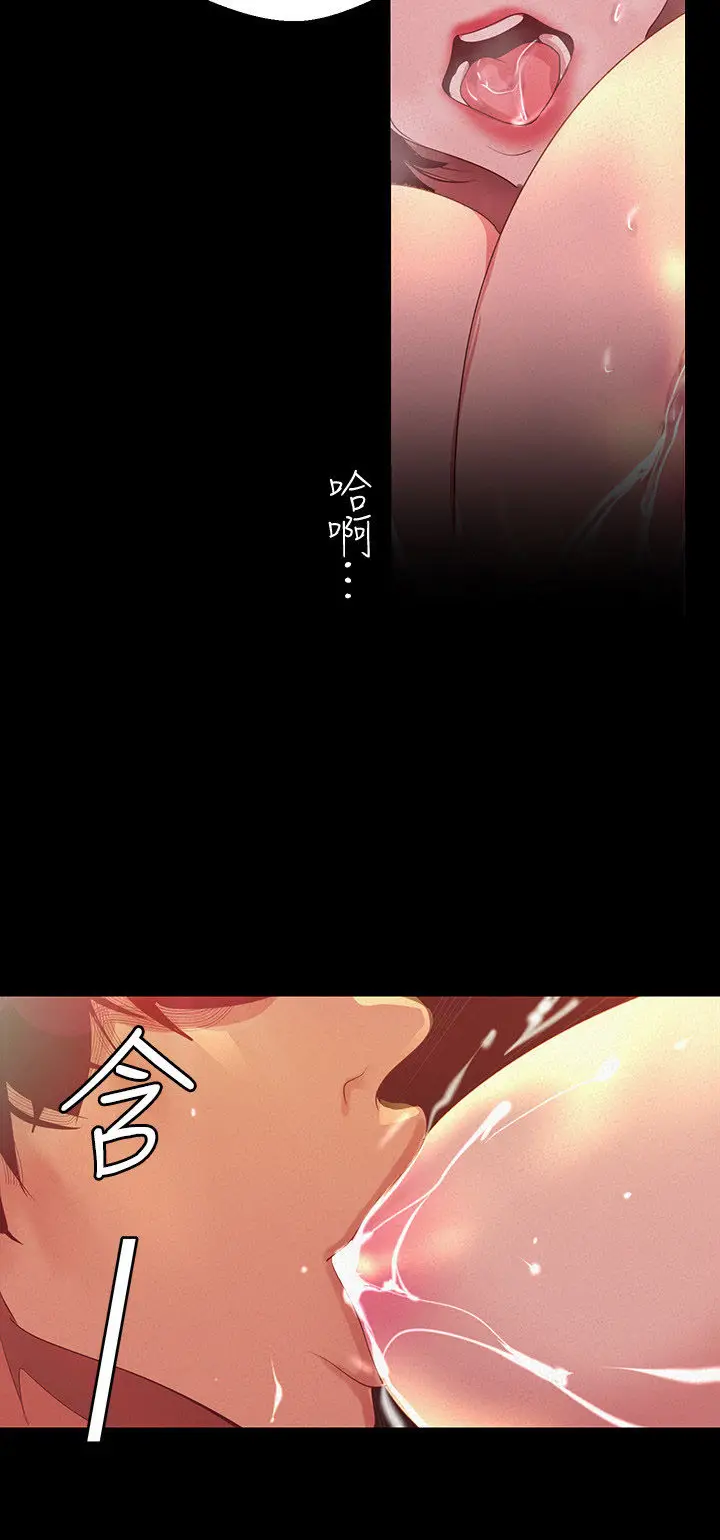 image-komik-komik-wonderful-new-world-chapter-105-22/31
