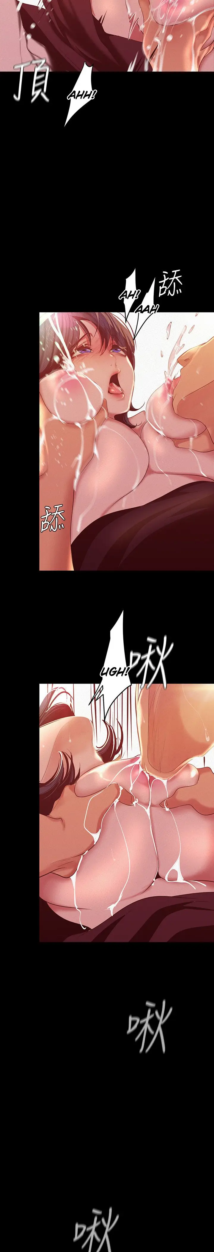 image-komik-komik-wonderful-new-world-chapter-106-7/31