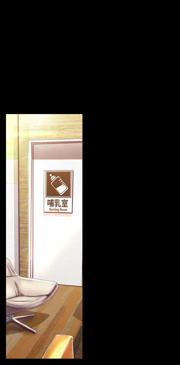 image-komik-komik-wonderful-new-world-chapter-106-21/31