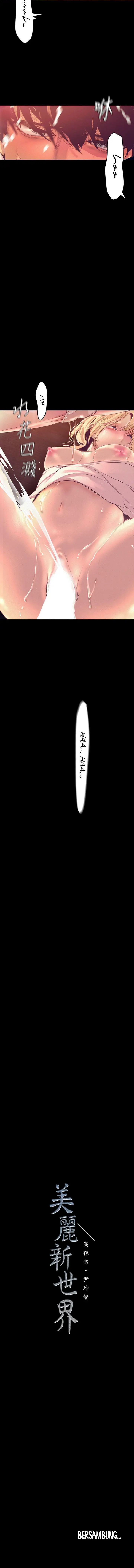 image-komik-komik-wonderful-new-world-chapter-110-14/15