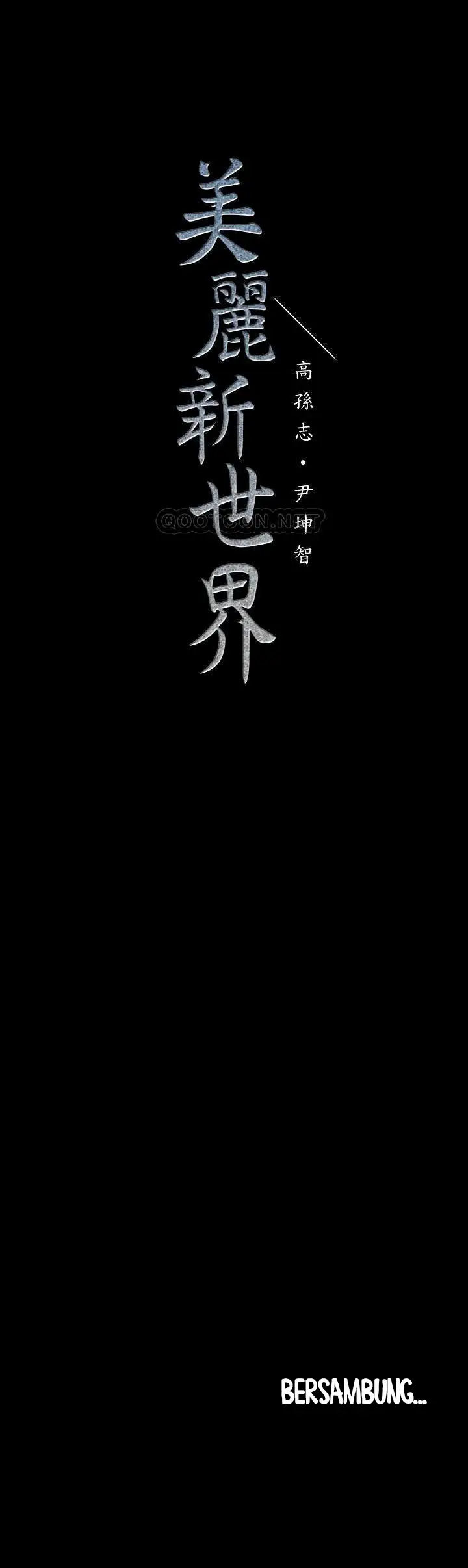 image-komik-komik-wonderful-new-world-chapter-112-12/14