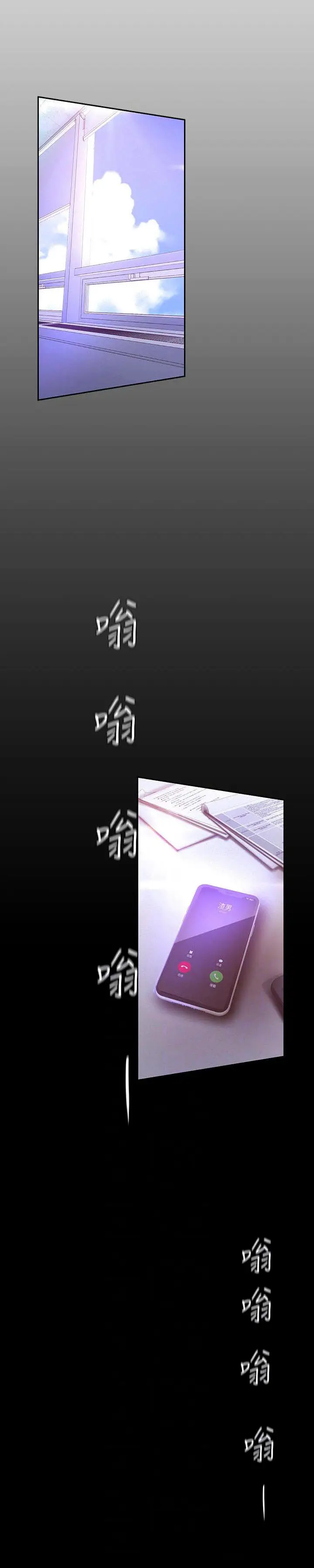 image-komik-komik-wonderful-new-world-chapter-114-1/15