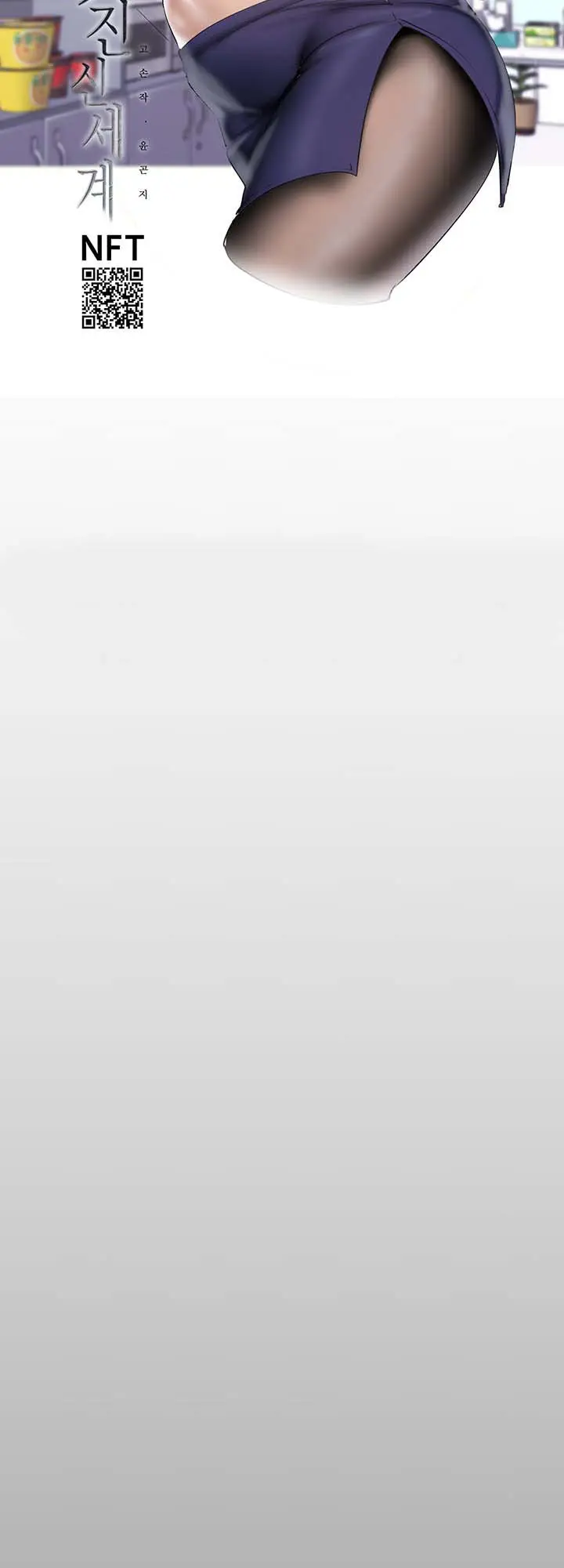 image-komik-komik-wonderful-new-world-chapter-145-28/70