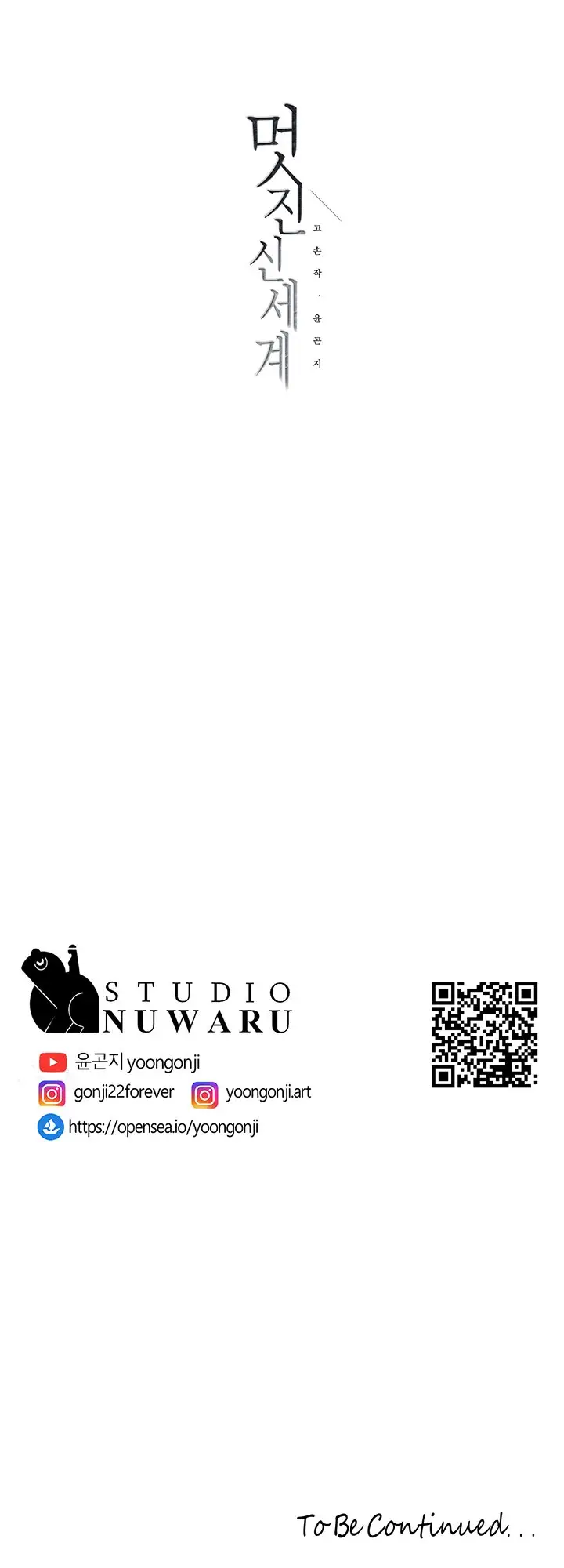 image-komik-komik-wonderful-new-world-chapter-145-69/70