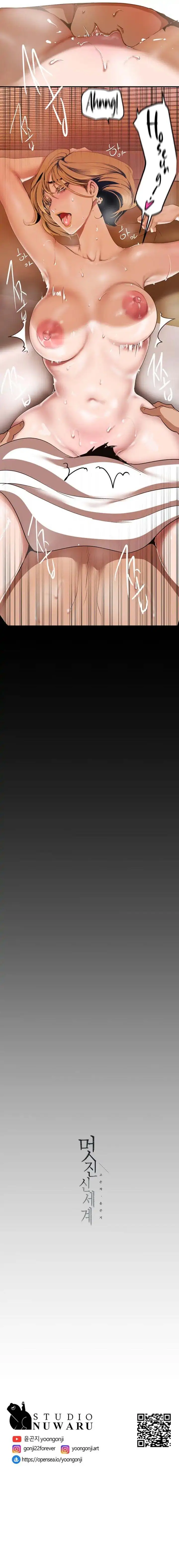 image-komik-komik-wonderful-new-world-chapter-147-29/30