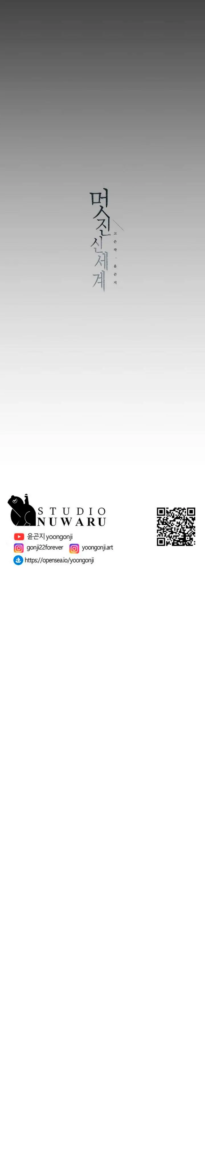 image-komik-komik-wonderful-new-world-chapter-158-15/16