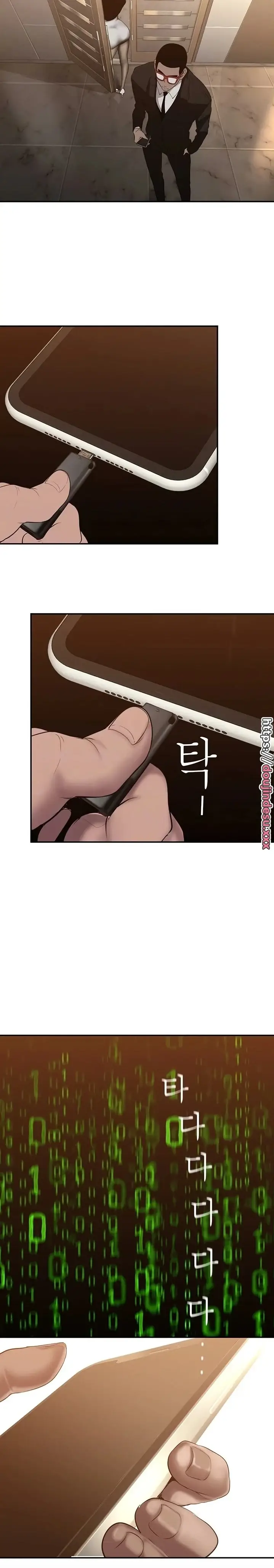 image-komik-komik-wonderful-new-world-chapter-172-1/30