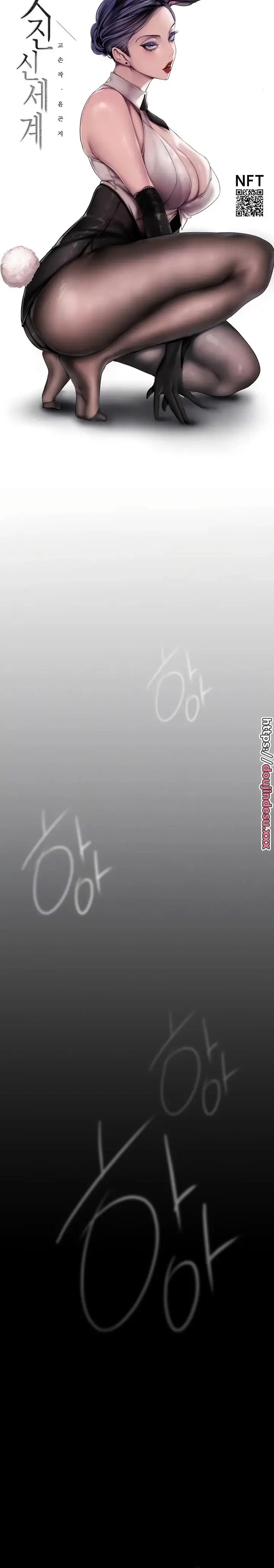 image-komik-komik-wonderful-new-world-chapter-172-4/30