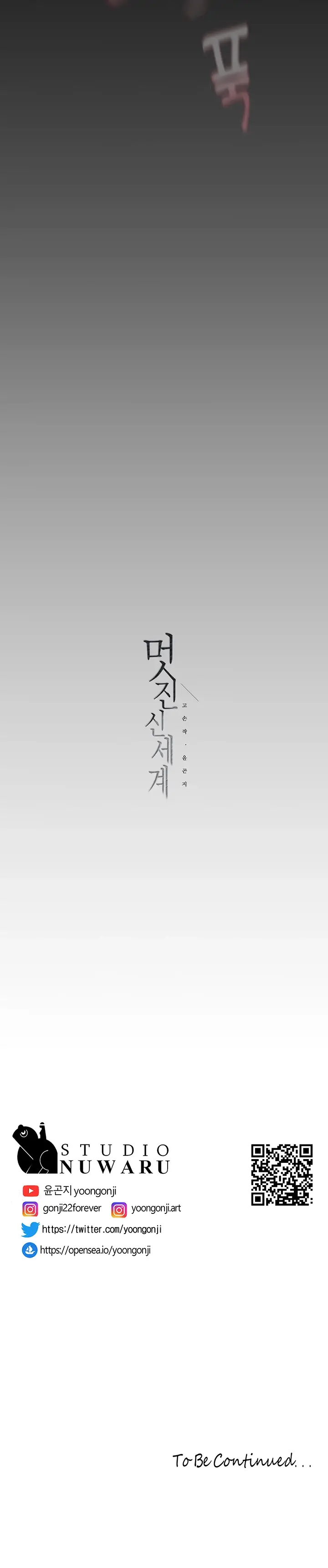image-komik-komik-wonderful-new-world-chapter-177-22/24