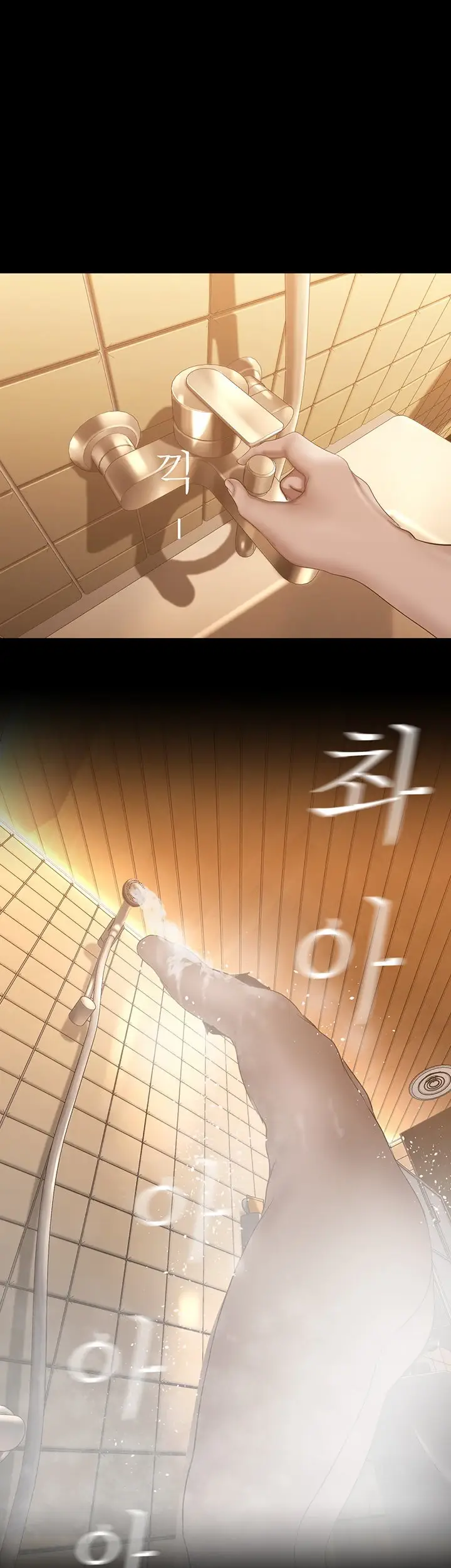 image-komik-komik-wonderful-new-world-chapter-180-39/49