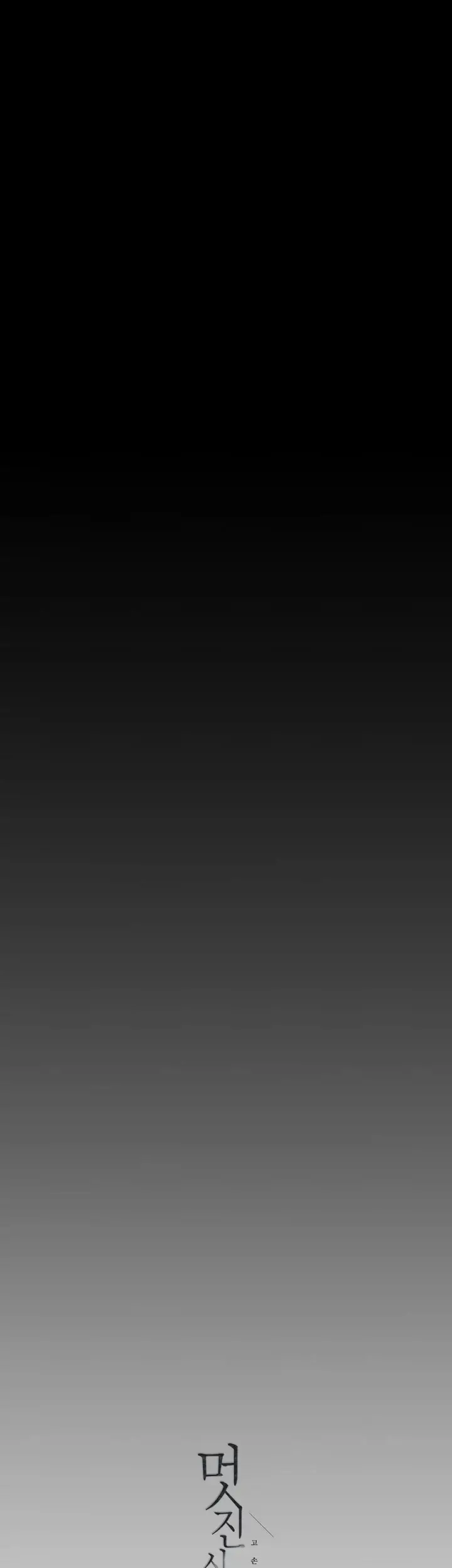 image-komik-komik-wonderful-new-world-chapter-180-47/49